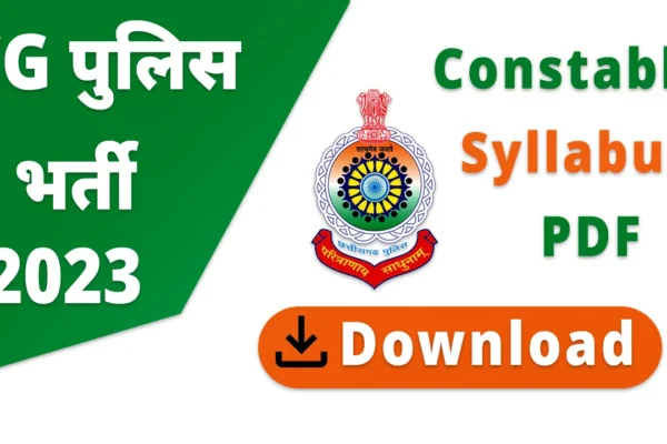 CG Police Constable Admit Card 2024: Date, Download Steps, Selection Procedure