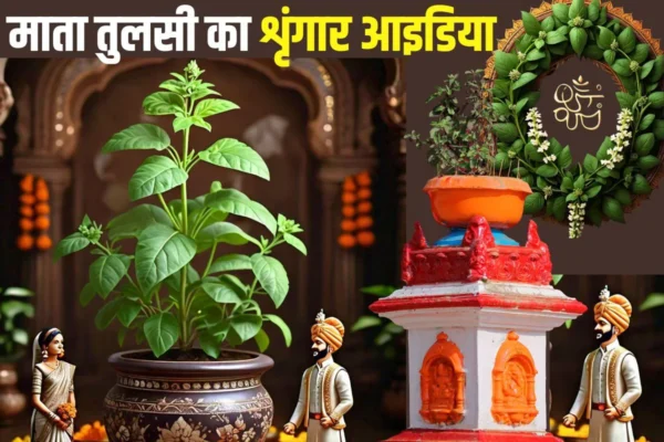 Tulsi Vivah 2024: Rituals, Significance, and Auspicious Timing